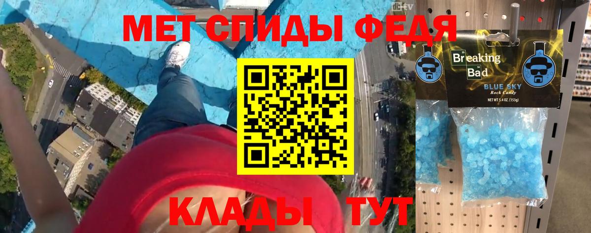 АМФ Premium  АМФ  Вышний Волочёк  Вход с VPN  АМФЕТАМИН 