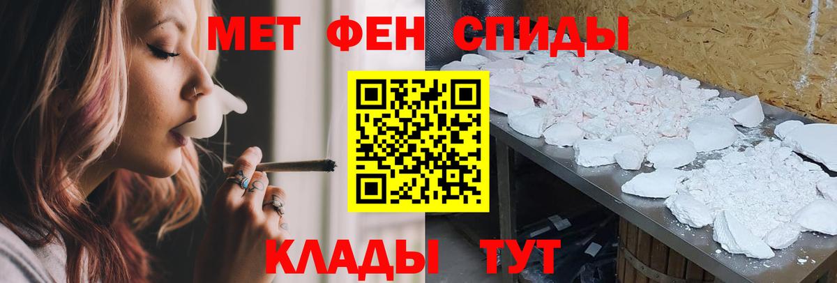АМФ VHQ Вышний Волочёк