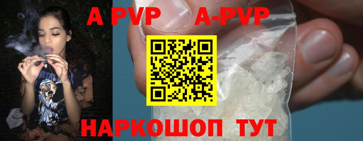 APVP СК КРИС Вышний Волочёк