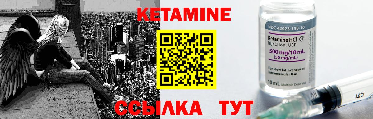 kraken как войти  Вход с VPN  Вышний Волочёк  Кетамин ketamine 