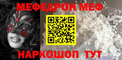 mdma Краснокаменск