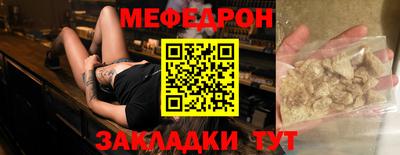 бошки Краснознаменск