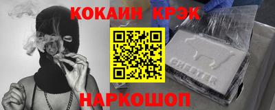 гашишное масло Краснодар