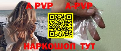 гашишное масло Краснодар
