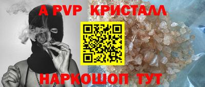 бошки Краснознаменск