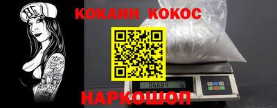 гашишное масло Краснодар
