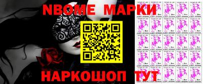 mdma Краснокаменск