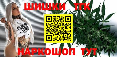 бошки Краснознаменск