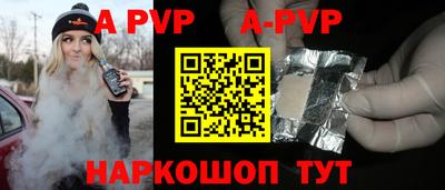 амф Кунгур