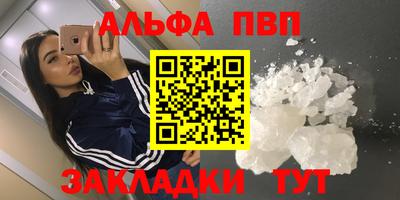 амф Кунгур