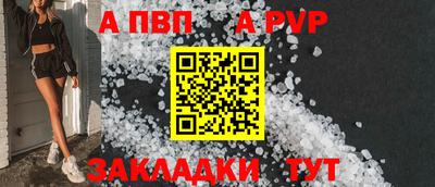 гашишное масло Краснодар