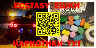 амф Кунгур