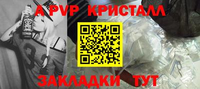 амф Кунгур