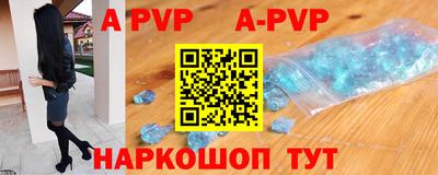 гашишное масло Краснодар