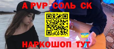 mdma Краснокаменск