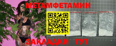 ГАЛЛЮЦИНОГЕННЫЕ ГРИБЫ Кумертау