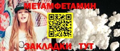 прущие крисы Кулебаки