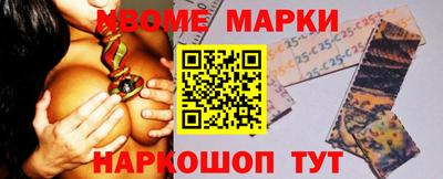 mdma Краснокаменск