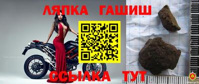 ГАЛЛЮЦИНОГЕННЫЕ ГРИБЫ Кумертау