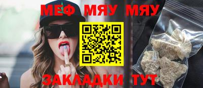 амф Кунгур