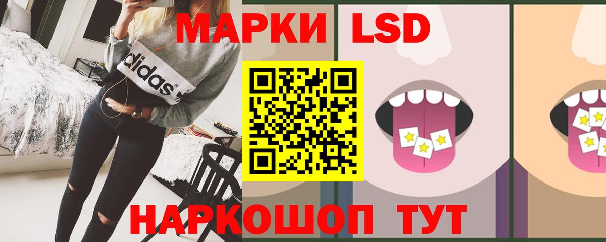 Лсд 25 экстази ecstasy  Лсд 25 экстази  Вышний Волочёк  Вход с VPN 