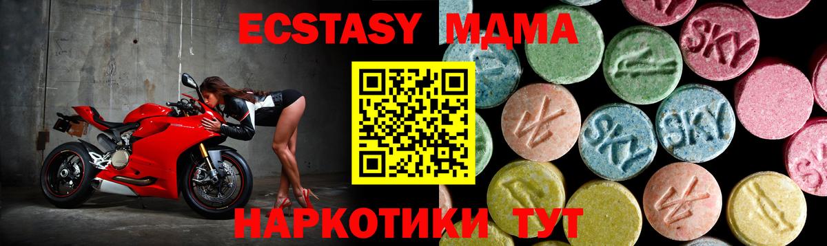 MDMA Molly  Вход с VPN  Вышний Волочёк  MDMA crystal 