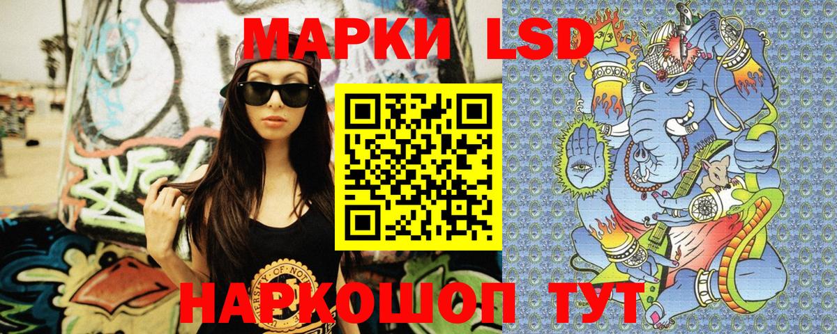 Марки NBOMe  Марки N-bome 1500мкг  Вход с VPN  где купить наркоту  Вышний Волочёк 
