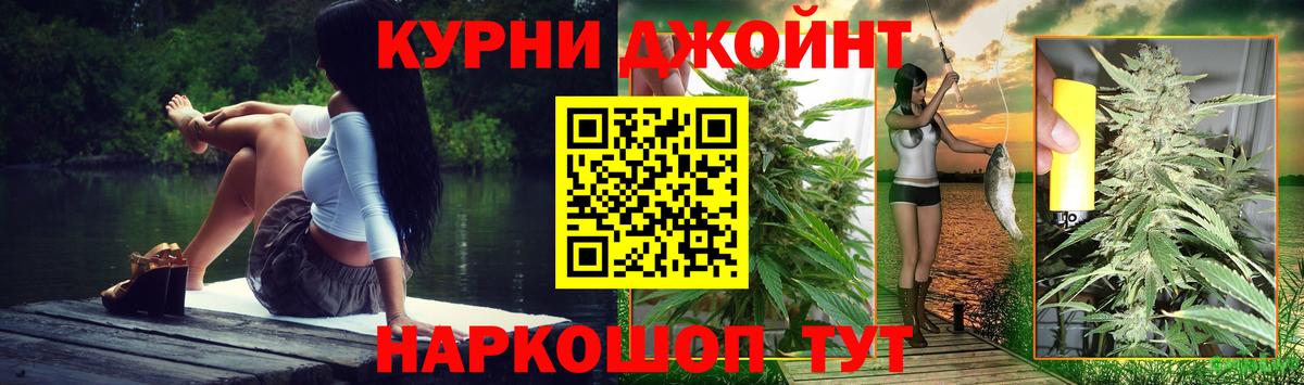 Бошки марихуана MAZAR  Конопля THC 21%  Вышний Волочёк  Вход с VPN 